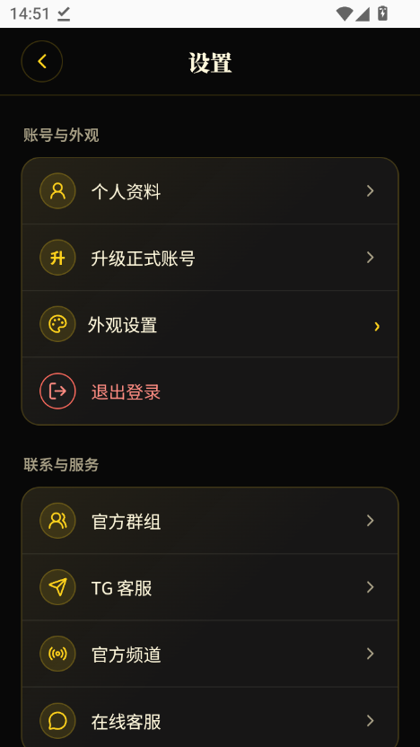 黄桃短剧app 播放与清晰度